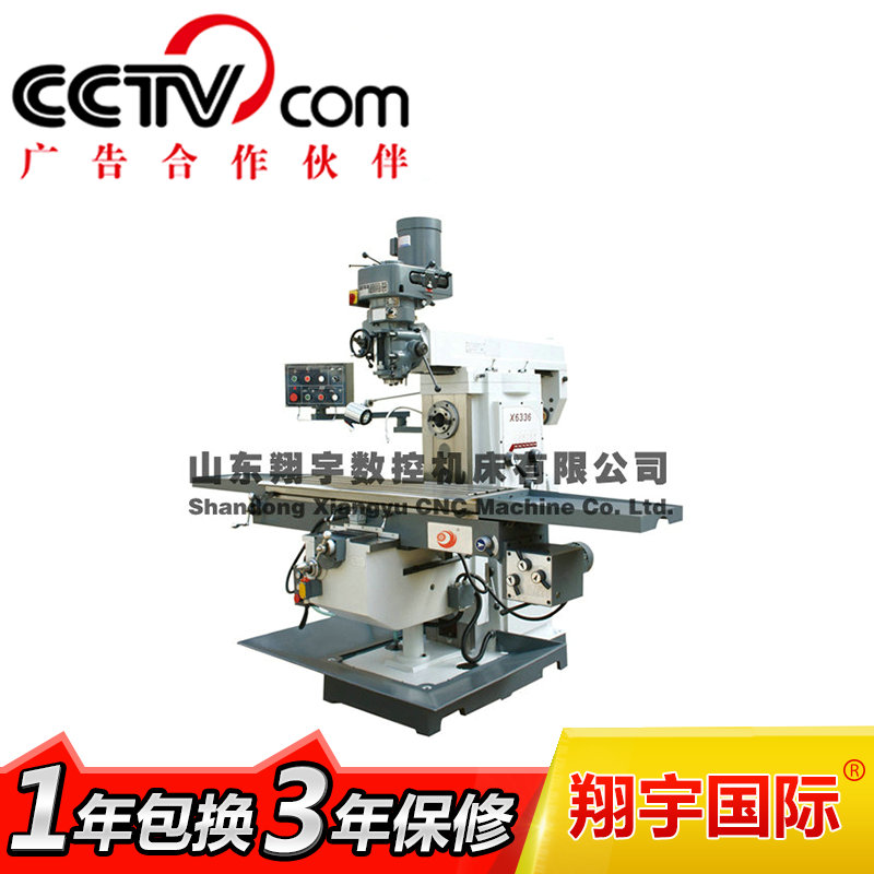 精密铣床-X6336炮塔铣床报价