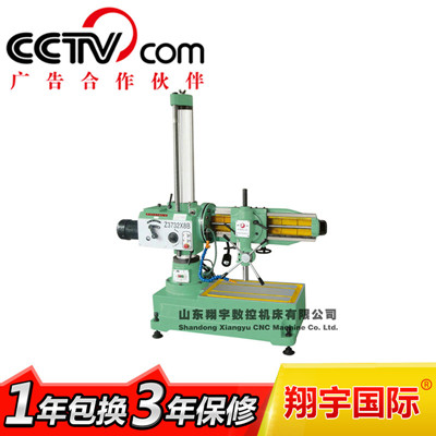 Z3732(B)万向摇臂钻床批发价格&nbsp;&nbsp;摇臂钻床价格