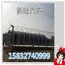 新旺兴农圆拱蔬菜保温大棚1107养殖大棚