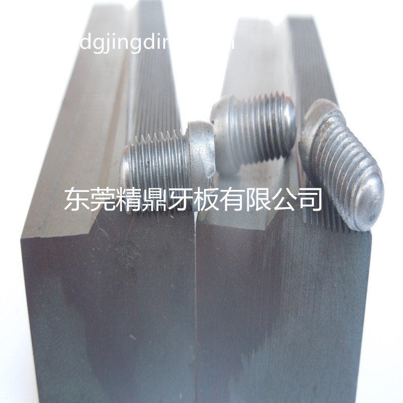搓丝板定制，不锈钢牙板批发，品质保证！  机丝牙板  专业搓丝板厂家