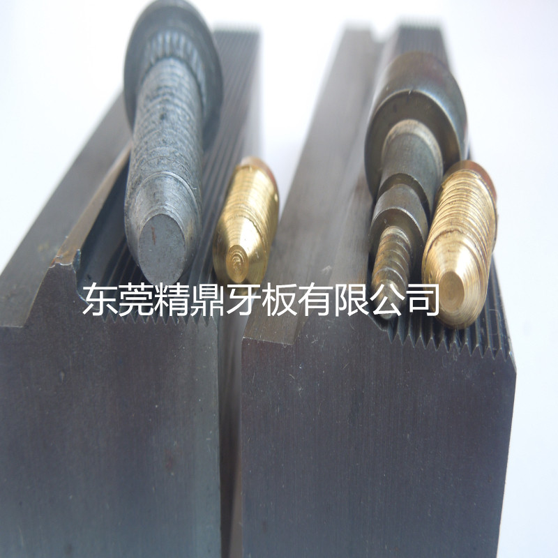 搓丝板定制，不锈钢牙板批发，品质保证！  机丝牙板  专业搓丝板厂家