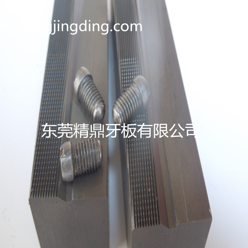 搓丝板定制，不锈钢牙板批发，品质保证！  机丝牙板  专业搓丝板厂家