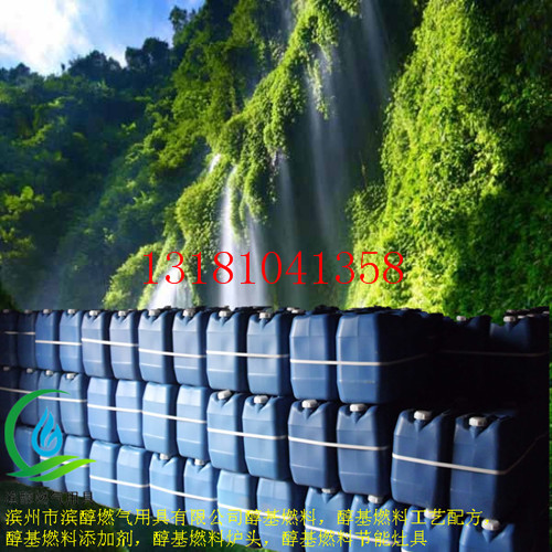 供應(yīng)專業(yè)研發(fā)環(huán)保油助燃劑廠家直銷
