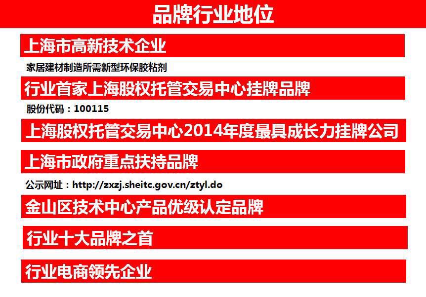 代理硬木家具拼板胶经销—经销拼板胶  代理拼板胶