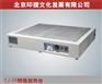 YJ-36版画机铜版加热台