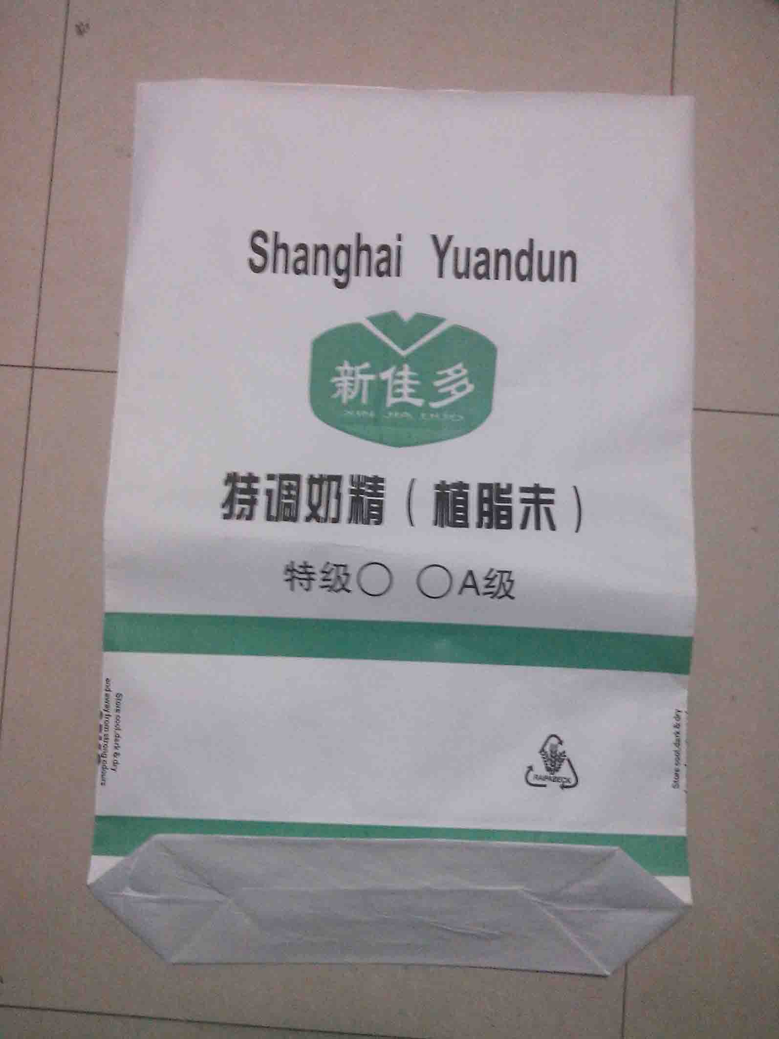植脂末包装袋价格植脂末纸袋食品级牛皮纸袋  植脂末纸袋生产  添加剂用牛皮纸袋