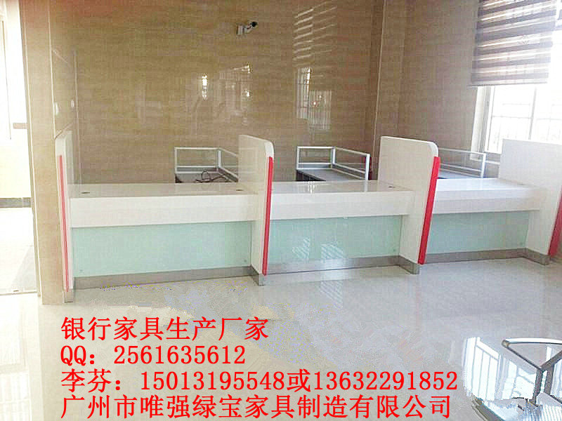 供应云南省信用社银行家具非现金台  银行家具开放式柜台