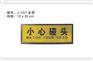广西南宁儿童画册印刷广西仪通南公司