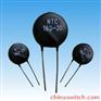 NTC10D-20热敏电阻|NTC热敏电阻