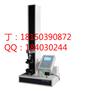 QLW-5E单柱拉力试验机-数显式拉力试验机