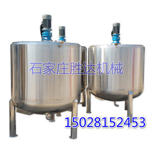 武汉搅拌罐洗衣液高剪切搅拌桶厂家&nbsp;&nbsp;加热搅拌罐&nbsp;&nbsp;涂料搅拌桶&nbsp;&nbsp;双层搅拌罐