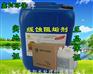 东莞防垢剂   冷却水防垢剂
