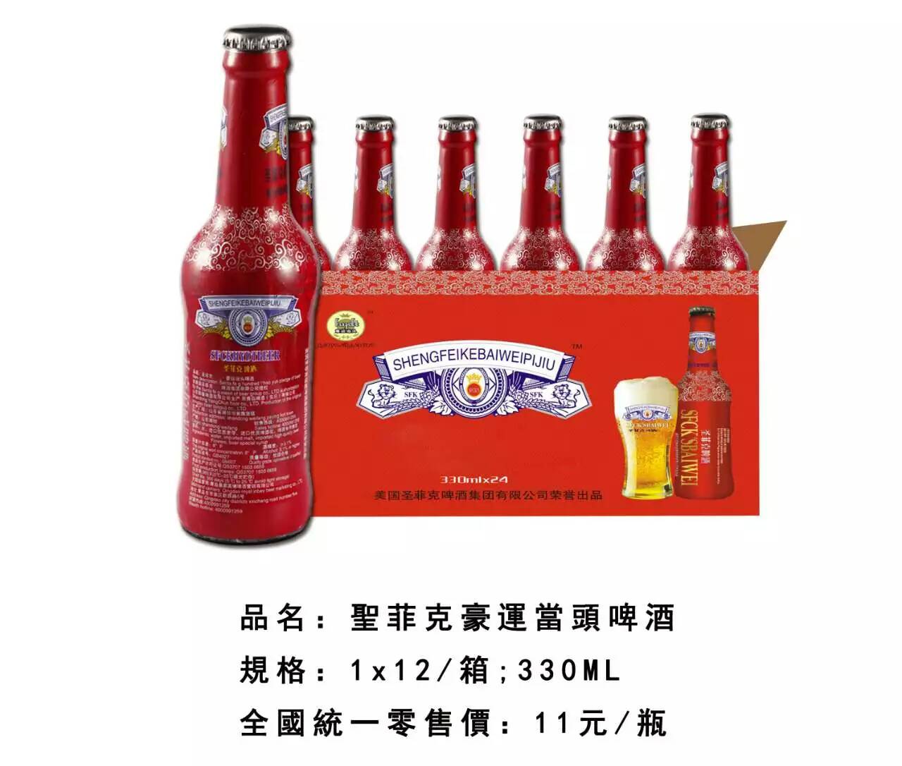 青岛特爽九度啤酒—箱装大瓶啤酒报价  青岛九度啤酒  500毫升啤酒报价