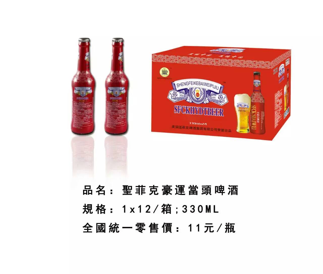 供应西安|咸阳|榆林大瓶青岛九度啤酒  供应九度啤酒  咸阳九度啤酒