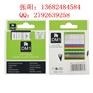 DYMO达美D1白底黑字12mm标签带45013