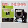 达美（DYMO）D1蓝底黑字12mm不干胶标签45016