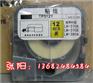 日本MAX打号机LM-380A贴纸LM-TP312W