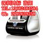 达美热敏机LW450Turbo地址标签打印机