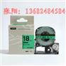 kingjim国产标签带SC18GW爱普生色带