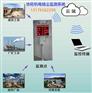 湖州扬尘监测厂价直销