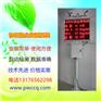 东莞工地扬尘在线监测厂家销售