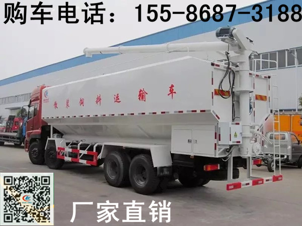 养殖场饲料运输车多少钱一辆  养殖场饲料车价格  养殖场饲料车厂家  饲料车多少钱