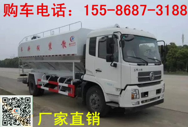 养殖场饲料运输车多少钱一辆  养殖场饲料车价格  养殖场饲料车厂家  饲料车多少钱