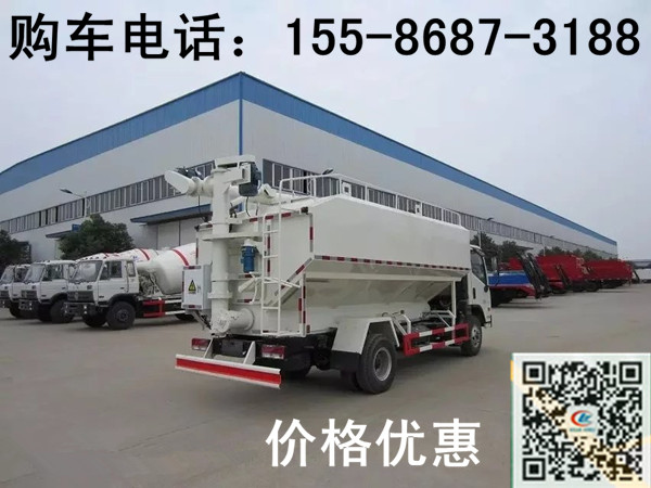 养殖场饲料运输车多少钱一辆  养殖场饲料车价格  养殖场饲料车厂家  饲料车多少钱