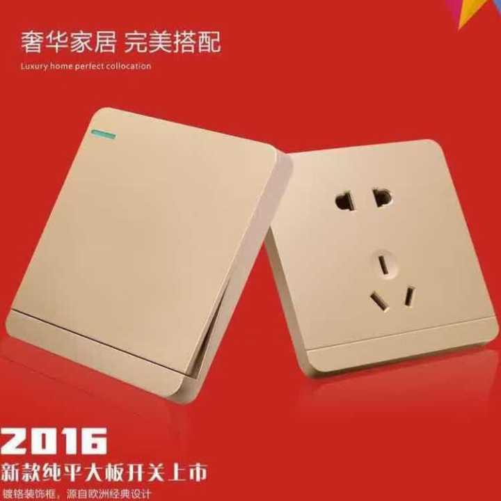 墙壁开关厂 大板墙壁开关 纯平按键墙壁开关  墙壁开关生产厂家