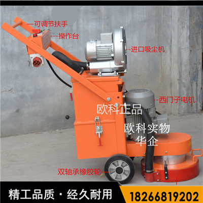 直销环氧树脂地面研磨机3KW环氧地坪研磨机&nbsp;&nbsp;混凝土地面打磨机&nbsp;&nbsp;混凝土自动找平机&nbsp;&nbsp;26.研磨吸尘一体机