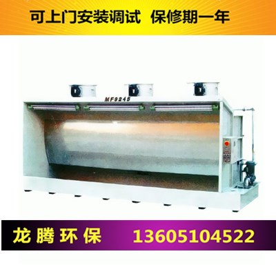 本厂提供水帘柜喷漆台价格流水线水帘喷漆柜  水帘柜喷漆室
