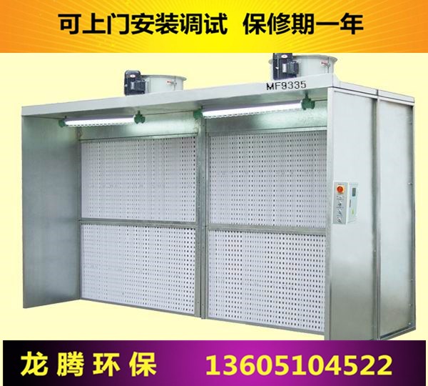 本厂提供水帘柜喷漆台价格流水线水帘喷漆柜  水帘柜喷漆室