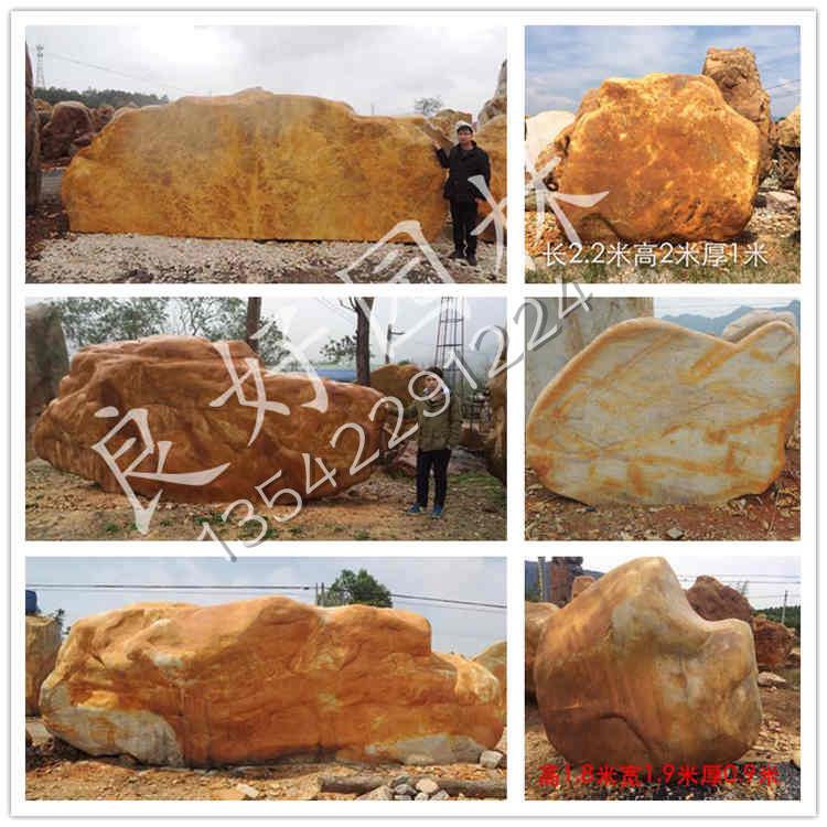 潍坊园林石 屯溪园林石 山亭园林石