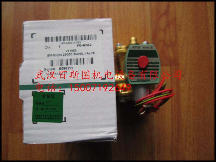 美国ASCO电磁阀WSNF8327B122