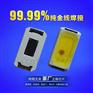 5730黄白双色光灯珠 led车用0.5W灯珠
