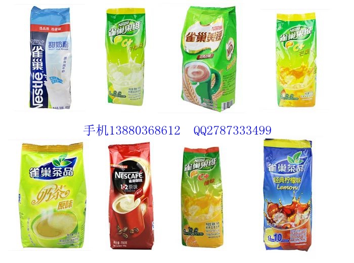 西式快餐原料/汉堡原料/奶茶原料