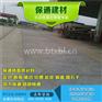 路面裂缝露石子修复材料