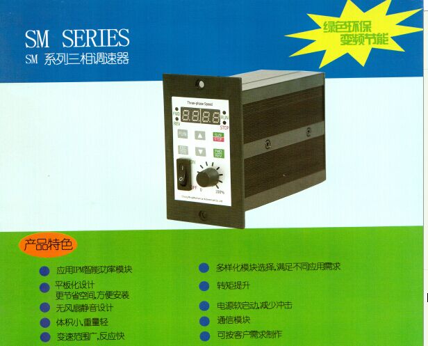 公司出售各种型号的变频器  精度高  体积小  功耗低