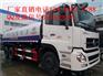 国五东风天龙洒水车_CLW5250GSSD5型洒水车