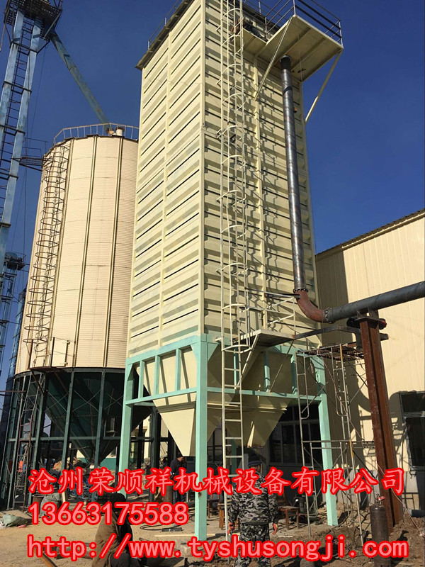 沧州荣顺祥机械设备有限公司