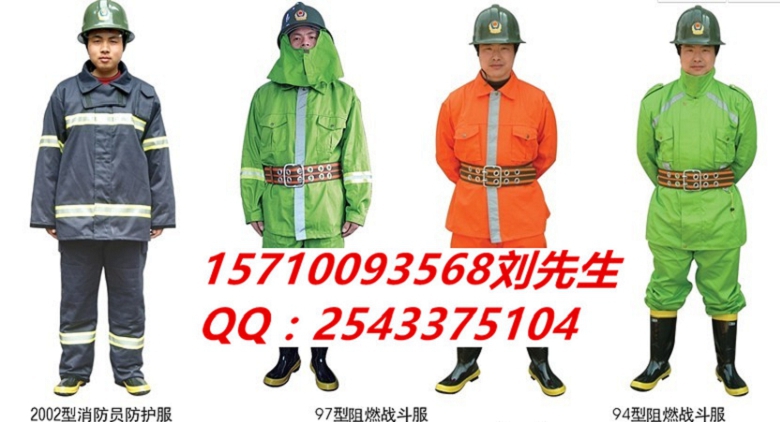 江西景德镇市97式消防服无火花工具