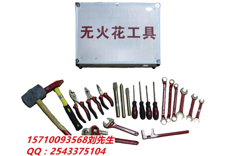 江西景德镇市97式消防服无火花工具