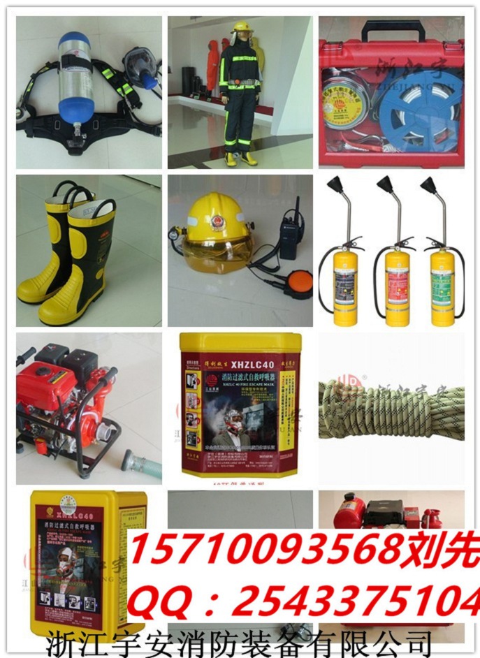 江西景德镇市97式消防服无火花工具