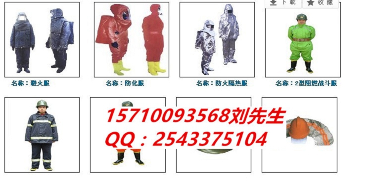江西景德镇市97式消防服无火花工具