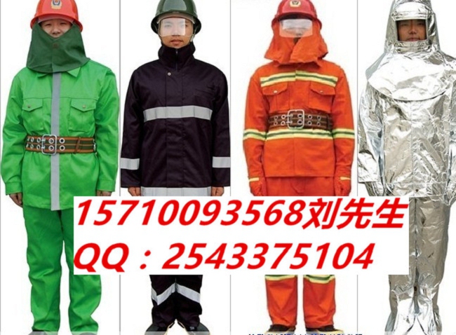 江西景德镇市97式消防服无火花工具