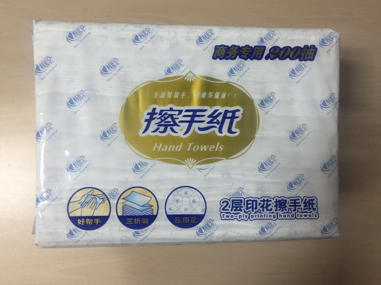 心相印双层压花CS008擦手纸  心相印CS008擦手纸  心相印压花擦手纸  CS008擦手纸价格