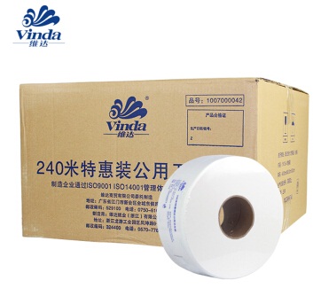 维达V4035-1大盘纸大卷纸  维达双层大卷纸大盘纸  维达240米大卷纸  维达商用大卷纸