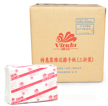 北京维达V2060擦手纸维达V2056擦手纸  维达红擦手纸  维达商用擦手纸