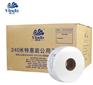 维达V4035-1大盘纸大卷纸