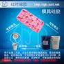 树脂相框模具硅胶液体硅胶